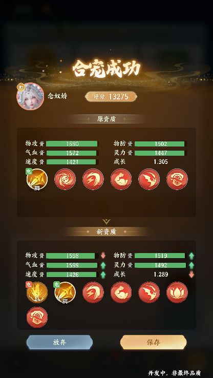 开服攻略截图12