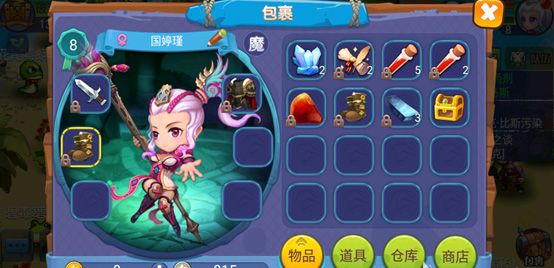 游戏攻略截图4