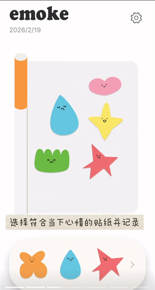 使用方法截图2