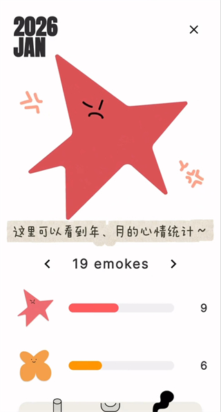 使用方法截图4