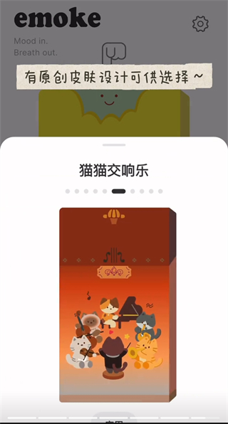 使用方法截图5