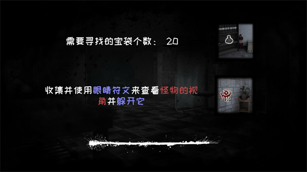 游戏攻略4