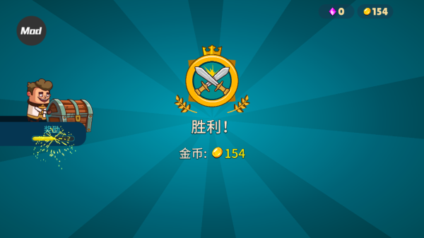 怎么刷金币6