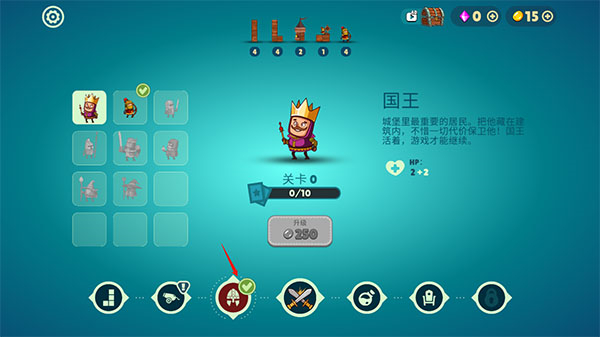 游戏怎么玩5