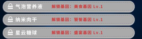 餐饮工作攻略截图1