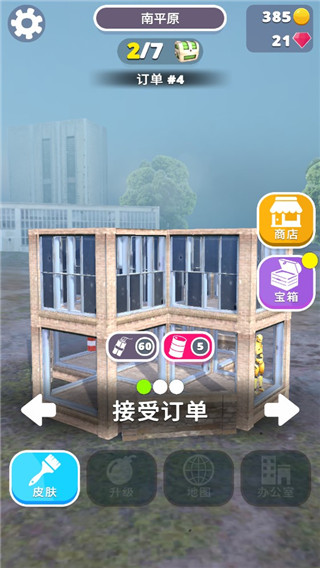 怎么解锁地图1