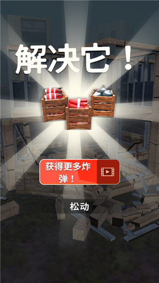 怎么解锁地图3