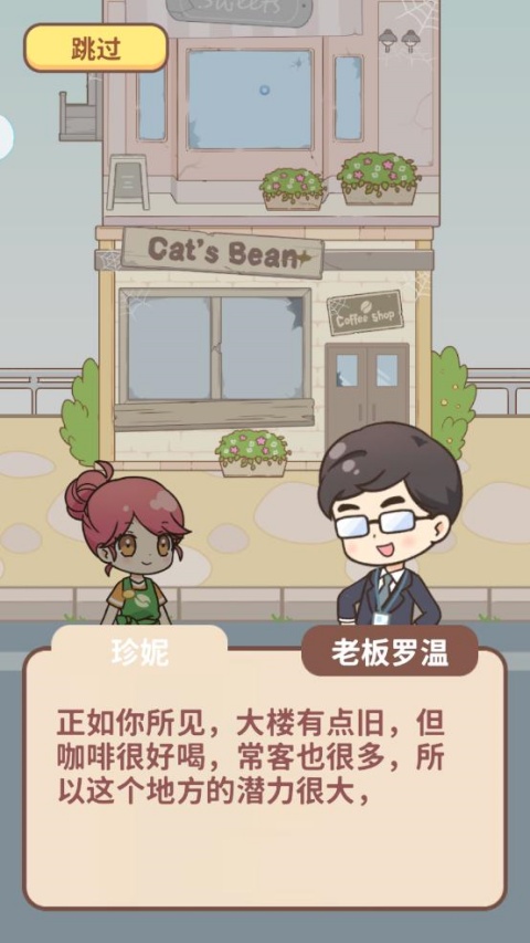 游戏攻略1