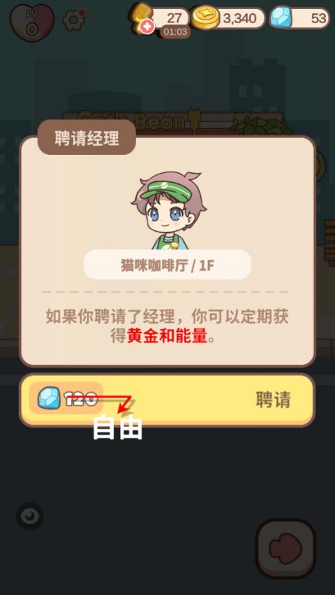 游戏攻略5
