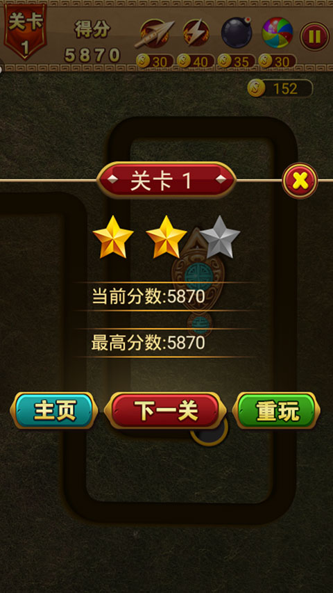怎么得三星截图2