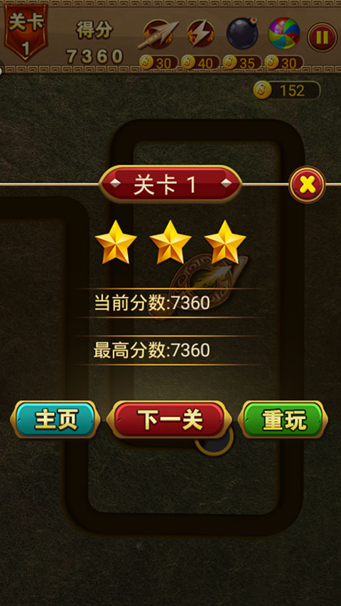 怎么得三星截图3