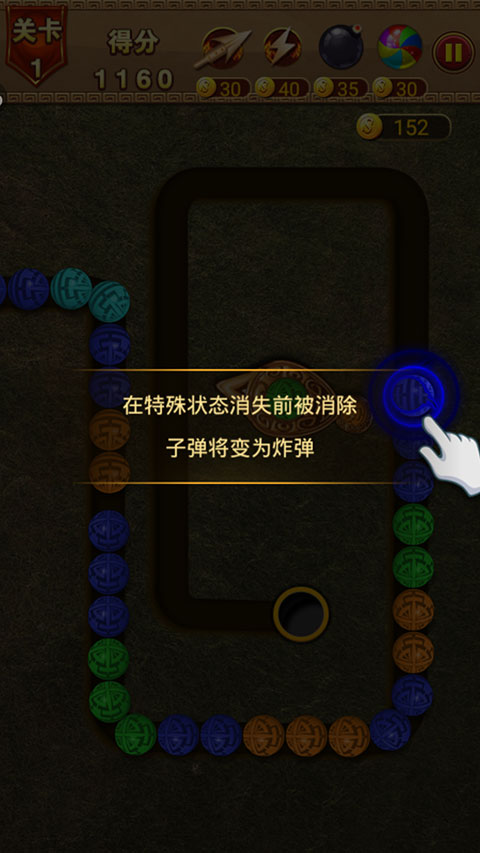 怎么得三星截图4