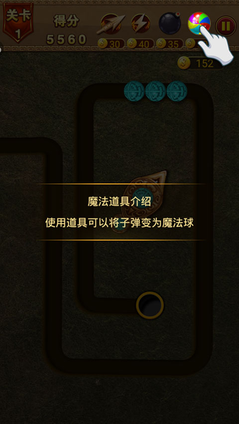 怎么得三星截图5