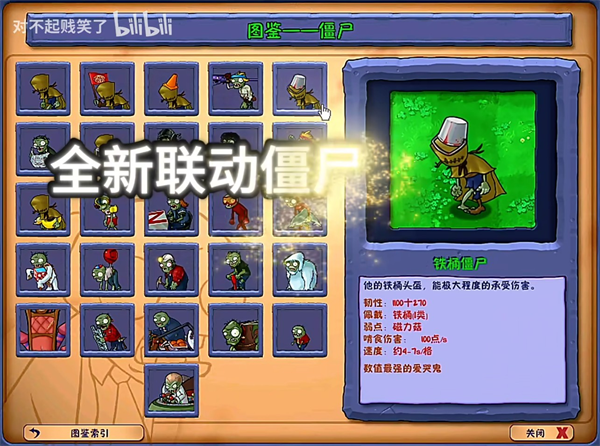 改版内容2