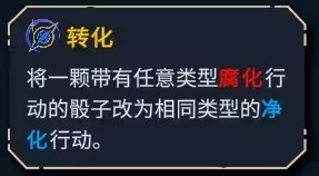 游戏角色流派推荐1