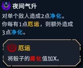 游戏角色流派推荐2