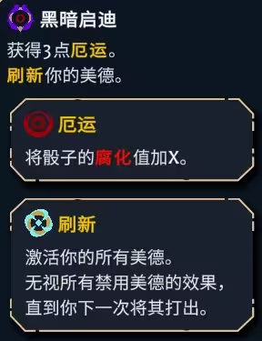 游戏角色流派推荐3