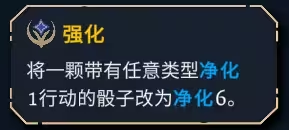 游戏角色流派推荐7