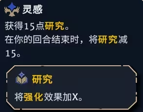 游戏角色流派推荐8