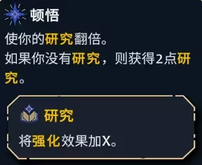 游戏角色流派推荐9