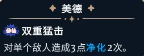 游戏角色流派推荐12