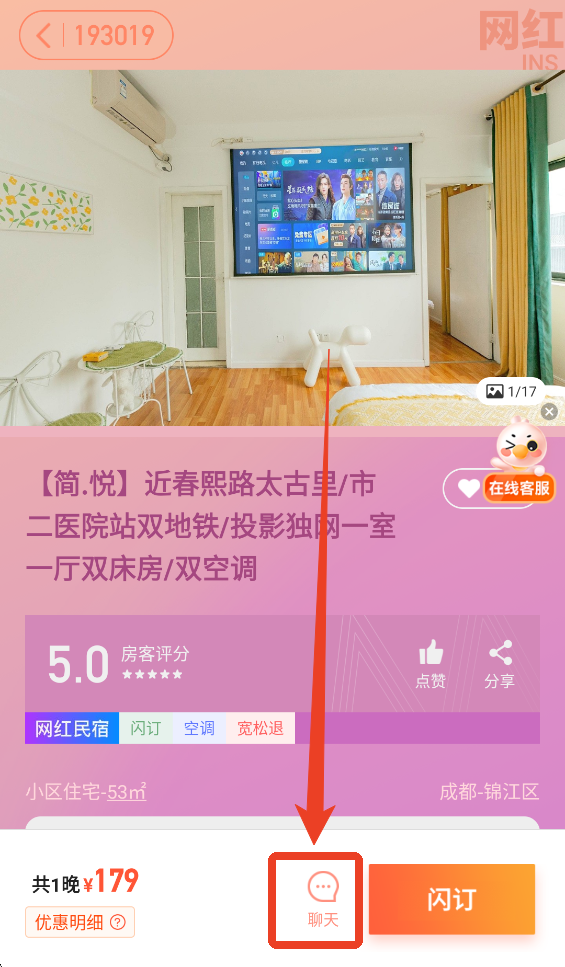 使用教程1