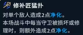 游戏角色流派推荐18