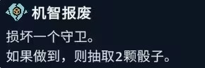 游戏角色流派推荐19