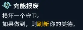 游戏角色流派推荐20