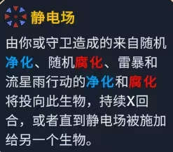 游戏角色流派推荐23