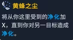 游戏角色流派推荐24
