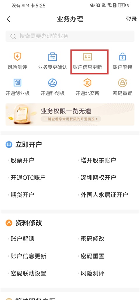 使用教程2