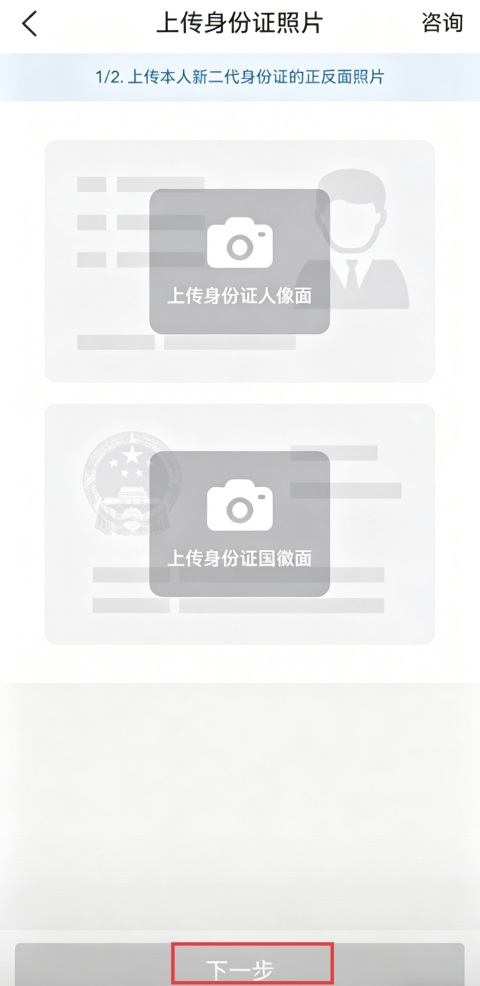 使用教程3