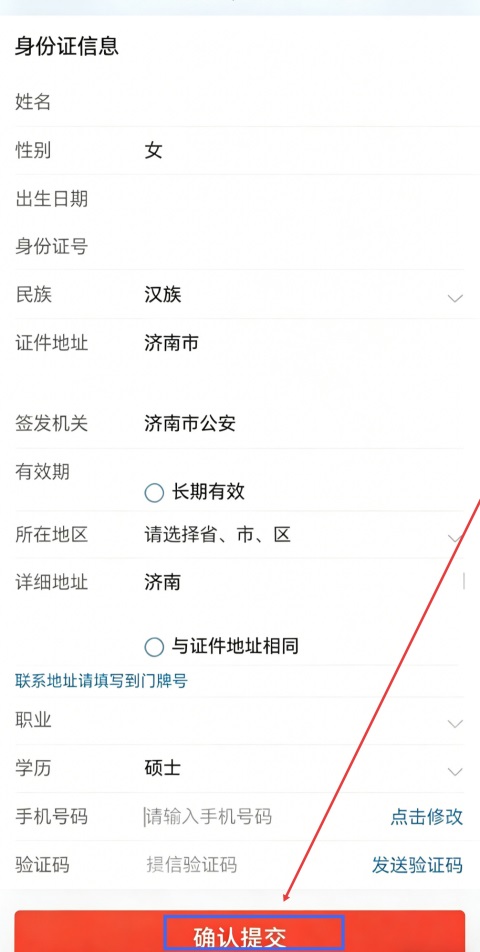 使用教程4