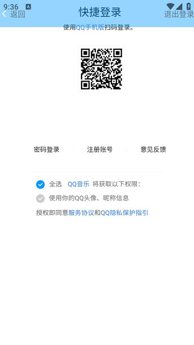 使用教程截图2