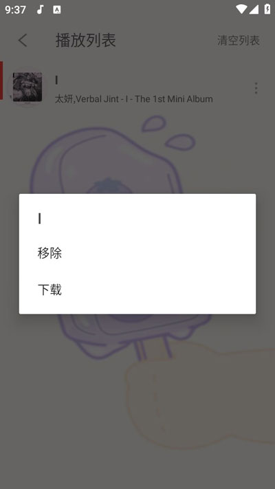 使用教程截图4