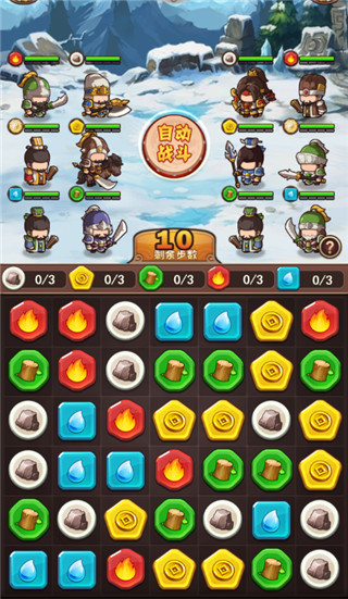 征战玩法截图1