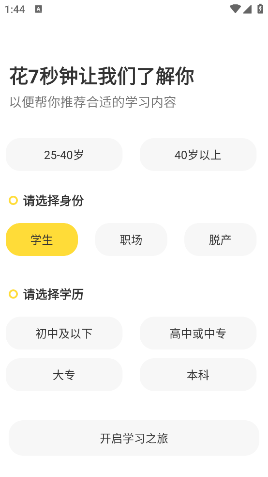 使用方法2