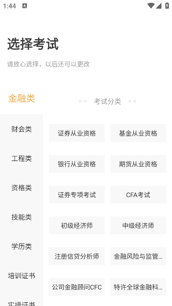 使用方法3