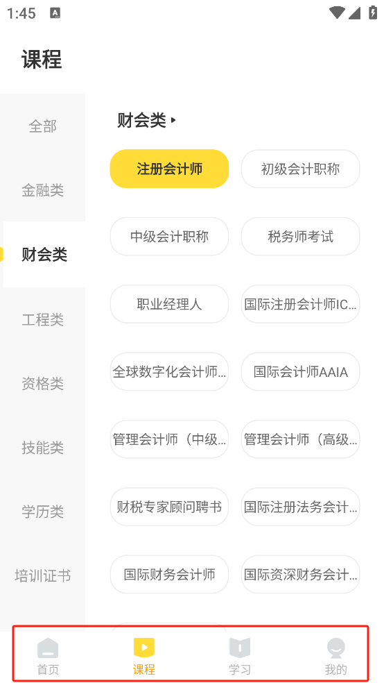 使用方法4