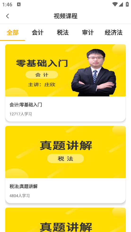 使用方法5