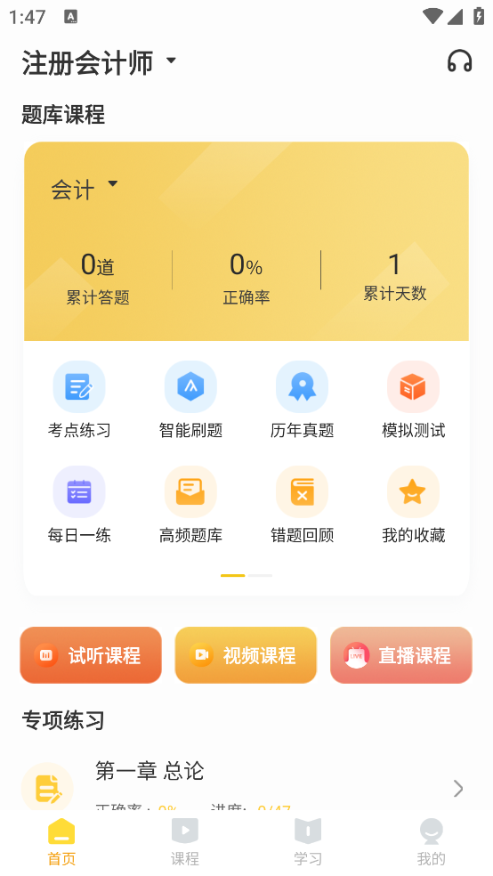 使用方法6