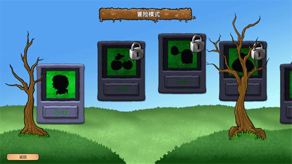 游戏攻略截图1