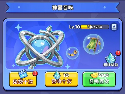 游戏攻略1