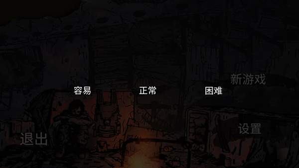 新手教程2