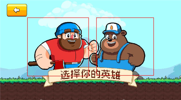 游戏攻略3