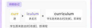 软件核心功能2