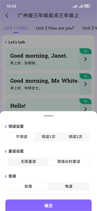 软件核心功能3