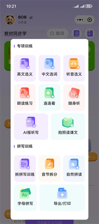软件核心功能4