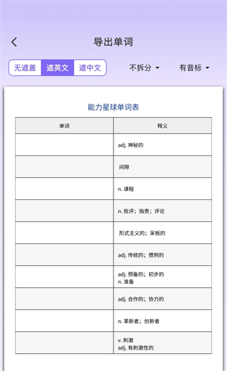 软件核心功能5